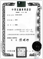 熱熔膠機之噴頭結構專利