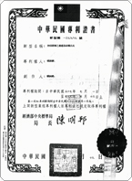 熱熔膠機之過濾器結構改良專