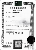 熱熔膠機儲膠桶出料結構專利